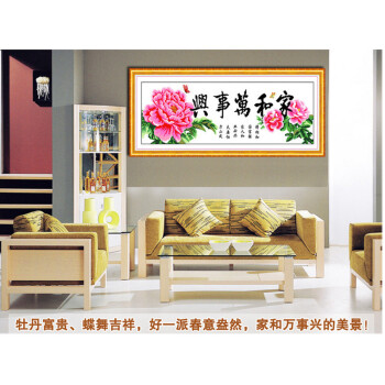 5D钻石十字绣新款钻石画贴钻十字绣新款钻石绣 魔方钻210*76厘米