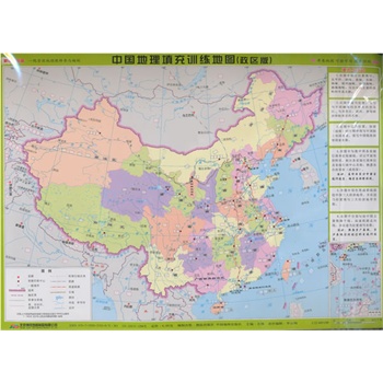 中国地形-中国地理填充训练地图-立体地图+填