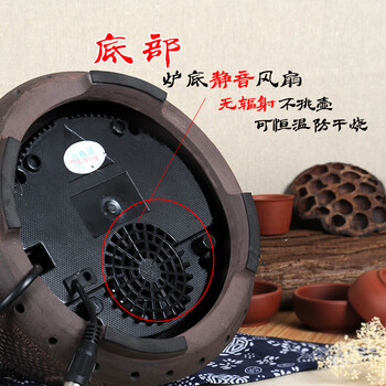 
                                        龙隐斋静音 电陶炉 茶炉 铜壶 银壶 铁壶泡茶电磁炉 煮茶炉 茶具茶道配件 田园居士                