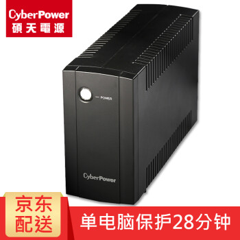 CYBERPOWER UPS不间断电源 UPS后备电源电脑稳压UPS电池在线互动式UPS UT850EOR 425W,降价幅度10%