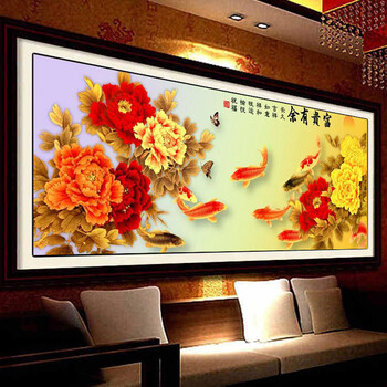 皇室珍品蒙娜丽莎花开富贵十字绣九鱼图精准印花新款客厅画大幅金色牡丹花十字绣 4股绣 丝线加大版 全绣 绣布尺寸232x94厘米