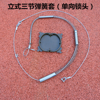 北极鲸(beijijing 不锈钢野猪单向锁头横式三节弹簧套夹子吊脚报警器