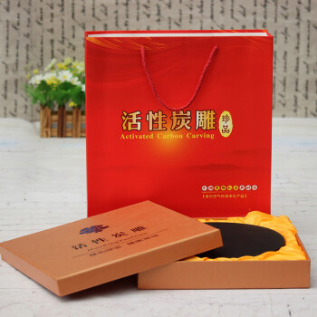 
                                                                                集里雅韵218圆盘活性炭雕工艺品送朋友订婚庆礼品新婚房摆件新房结婚礼物创意实用定制送闺蜜 218早生贵子礼盒装                