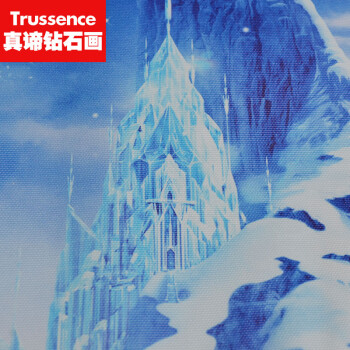 
                                        5D钻石画圆钻浪漫冰雪奇缘卡通人物贴钻画3D十字绣客厅钻石绣卧室新款 1452魔卡钻石画贴衣服58*40                