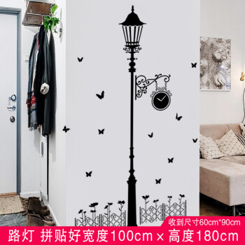 可爱猫咪墙贴纸装饰品墙上贴画卧室壁纸墙纸自粘女孩房间墙画 路灯 特