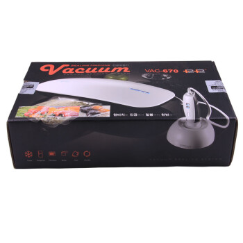 PACK PLUS家用真空封口机包装机食品茶叶塑封机VAC-670 原款