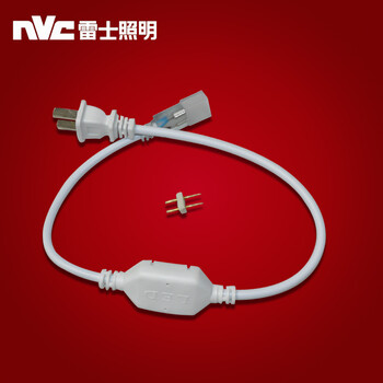 雷士照明NVC 灯带专用防水插头 5050插头