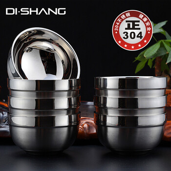 
                                                            缔尚（DI•SHANG） DISHANG缔尚 304不锈钢碗家用大汤碗盆饭碗 12cm一个                