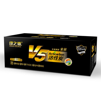 
                                        
                                                            绿之源 V5系列活性炭1000g 汽车车内除味 新车除味除甲醛 活性炭车用非竹炭包 新房装修车载摆件（金装款）                
