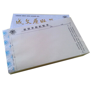 华实办公专营店初中王丽坤图片