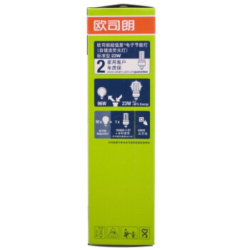 OSRAM欧司朗T4标准型节能灯23W日光色E27五支装