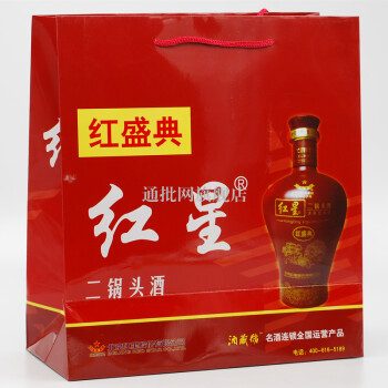 红星二锅头红盛典42度 清香型 500ml 6瓶箱装配仨袋