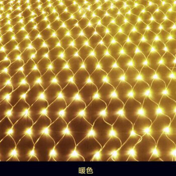 
                                        泰莲庭（Lotus Tai） LED网灯彩灯闪灯串灯渔网灯圣诞灯串装饰窗帘灯网状彩灯 1.5*1.5米 彩色96灯尾接                