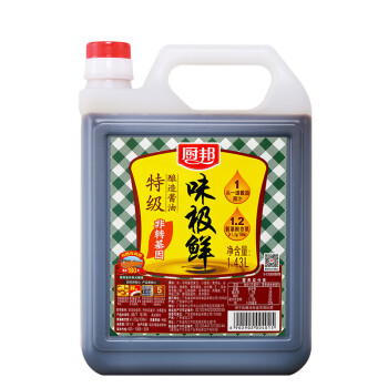 厨邦味极鲜酱油 特级生抽黄豆酿造 美味鲜酱油调味品1.43L