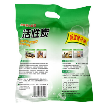 
                                        
                                                            绿之源 400g家具装修除味椰壳活性炭包新汽车内用家用吸去除甲醛清除剂防潮除味剂除臭去味竹炭包碳包                