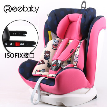 reebaby汽车儿童安全座椅isofix硬接口 0-4-6-12岁婴儿宝宝可躺 樱花