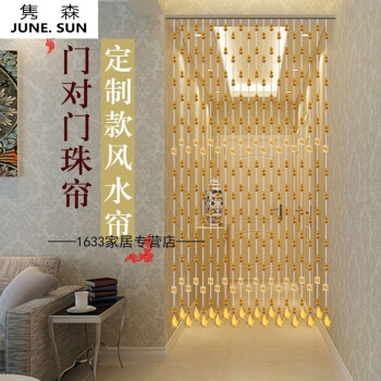 sun珠帘门帘水晶隔断帘门对门风水卧室卫生间厕所客厅风水葫芦屏风链