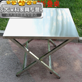 不锈钢折叠桌家用饭桌折叠餐桌便携式小方桌简易桌子烧烤烧烤桌涂涂