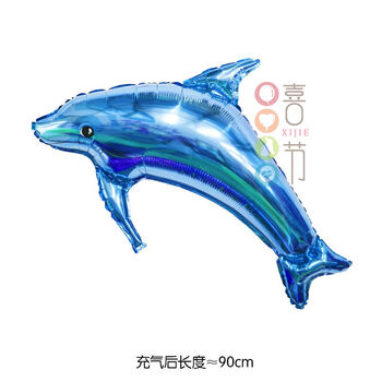 喜节 卡通海豚气球 结婚庆典用品 宝宝生日布置派对活动装饰 大号海豚造型 1米海豚--蓝