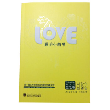 爱的小黄书mobi电子书下载
