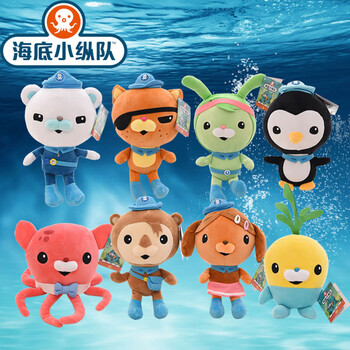 海底小纵队公仔毛绒玩具巴克队长布娃娃呱唧皮医生 儿童生日礼物 海底