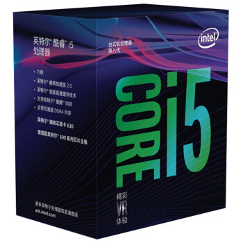 INTEL 英特尔 i5 8400/8500/8600K CPU处理器 三年质保 【i5-8600】,降价幅度3.4%