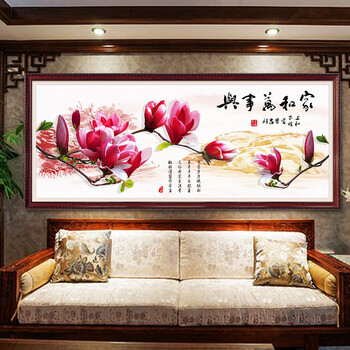 
                                        3D精准印花十字绣家和万事兴十字绣新款客厅大幅系列玉兰花大画 3D(1.5米)棉线                