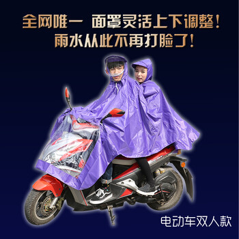 
                                        雨翔头盔式摩托车电动车自行车雨衣 单人时尚韩国透明大帽檐雨衣雨披 加大加厚双人雨衣雨披包邮 单人加大电动车珊瑚红 XXXL                