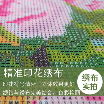 怡诺 十字绣家和万事兴客厅3D钻石画满钻  粘钻贴钻5D钻石绣点钻魔方钻圆钻方钻 魔方圆钻 160*60cm