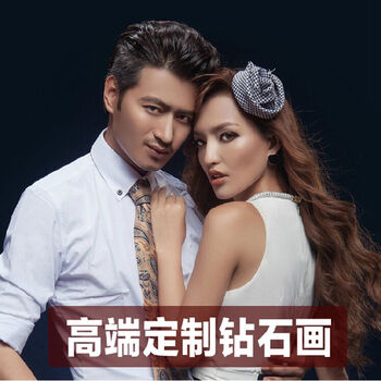 
                                        婚纱照相片真人个性定制钻石画十字绣照片订制方钻贴定做3DIY满钻 沤迈 32寸 60*80cm 方钻满钻                
