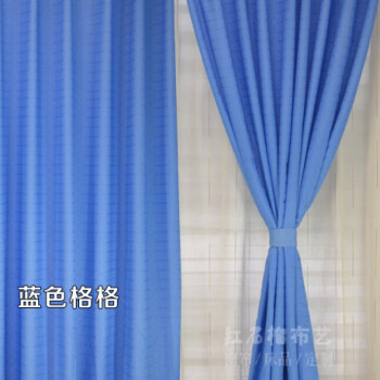 米色白色半遮光窗帘布定制客厅阳台办公室成品透光不透人sn2989 蓝色