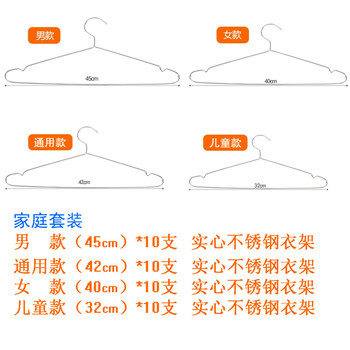 
                                        优卓家 衣架干湿两用衣撑 不锈钢实心晾晒衣架晾衣架衣服撑衣挂 家庭套装 40个                