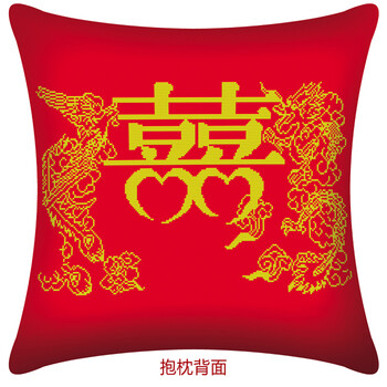 
                                        左岸临风 十字绣3d客厅抱枕枕芯一对含枕芯新款结婚庆情侣卡通礼物枕套一对 红色 3D丝线抱枕一对 新郎新娘各一个                