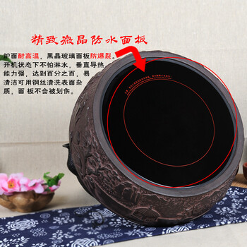 
                                        龙隐斋静音 电陶炉 茶炉 铜壶 银壶 铁壶泡茶电磁炉 煮茶炉 茶具茶道配件 田园居士                
