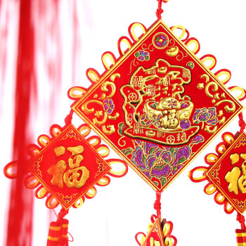 
                                        苏兹 新款春节挂件挂饰新年喜庆庆典装饰品吉祥如意挂件 2018年狗年                