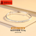周大福星满天星纯银手镯女999足银手饰母亲节520礼物送女友妈妈闺蜜