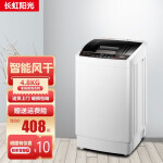 长虹阳光大容量洗衣机全自动家用小型宿舍烘干洗脱一体10kg紫灯洁净