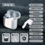 步恋新款蓝牙耳机适用于荣耀60/60pro/50se/x30/honor华为手机专用