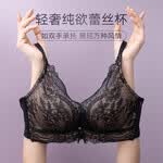 伊维斯无钢圈文胸透气洞洞杯立体大胸包容蕾丝内衣女聚拢商场同款胸罩