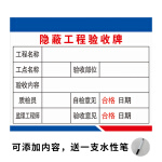 工序质量承重支架安全防护设施洞口临边安全警示材料立柱标识牌标识