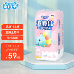 家得宝homebaby柔薄鲸吸拉拉裤xl60片1217kg加大码婴儿尿不湿