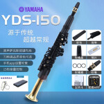 yamaha雅马哈电子萨克斯yds150电吹管乐器专业级进口原装演奏初学定制