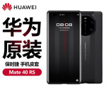 旗舰京品华为huawei原装蓝牙无线自拍杆蓝牙远程遥控手机三脚架支架