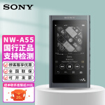 索尼(sony) nw-a55 hi-res高解析度无损黑胶唱片处理器音乐播放器mp3