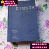 二手9成新国际新闻摄影比赛华赛2012