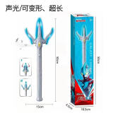 万代(bandai)祖国版银河奥特曼银河三叉戟黑暗火花枪银河长矛变形儿童