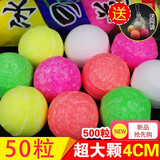 60【新品】男士厕所芳香球小便斗池器除臭卫生球去异味洁厕香精臭丸
