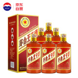 茅台王子酒 金王子 酱香型白酒 53度 500ml*6瓶 整箱装 贵州茅台酒