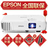 爱普生(epson)cb-s41升级为e01e 投影仪商务教育会议娱乐办公投影机