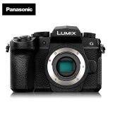 松下(panasonic g95微单/单电无反数码相机 vlog拍摄 五轴防抖 g95单